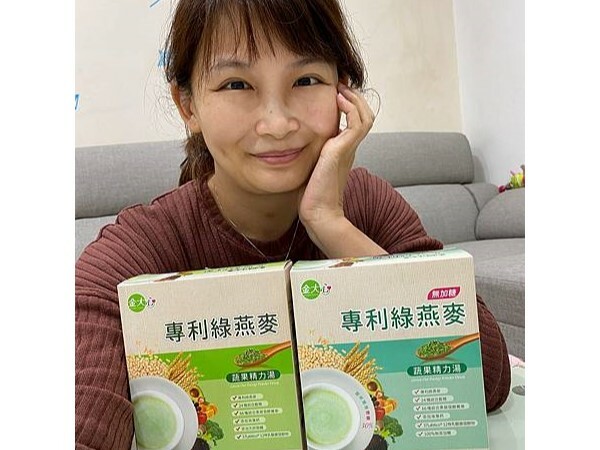 金大心【專利綠燕麥 蔬果精力湯】網紅推薦