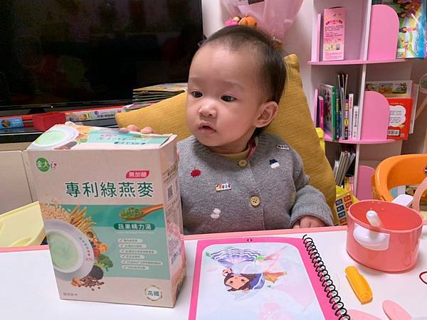 金大心【專利綠燕麥 蔬果精力湯】網紅推薦