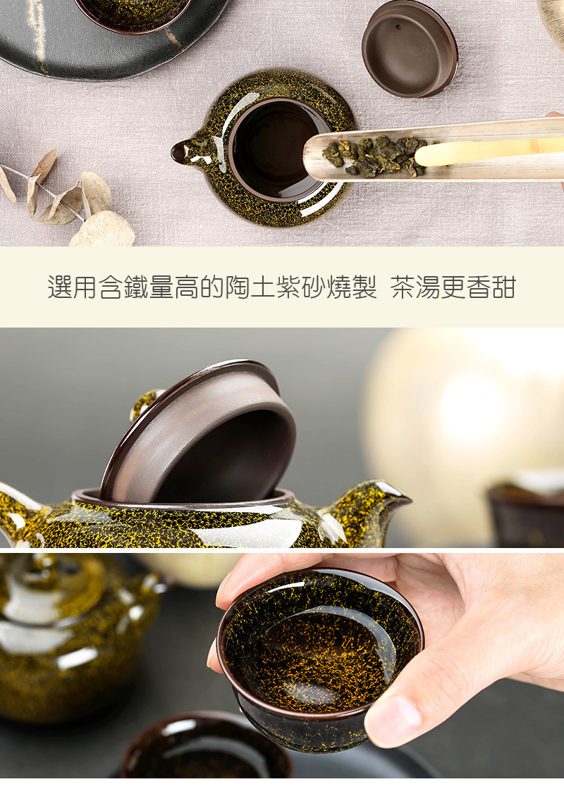 中式茶壺- 繁星天目茶壺200ml | 天目｜台灣製｜鶯歌老街｜台灣