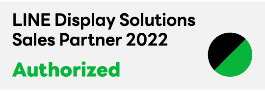 LINE Ads Platform Sales Partner 2022 Authorized