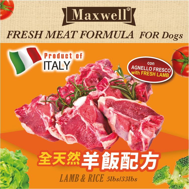 Maxwell®丨Lamb & Rice 鮮羊肉加飯成犬糧 5lbs (MXA-01-5)