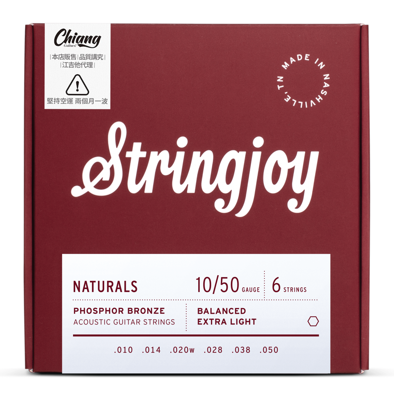 Stringjoy NATURALS系列 Phosphor Bronze 磷青銅 木吉他弦 | SJ-NB1050 磷青銅 (10-50) / SJ-NB1152 磷青銅 (11-52) / SJ-NB1254 磷青銅 (12-54)