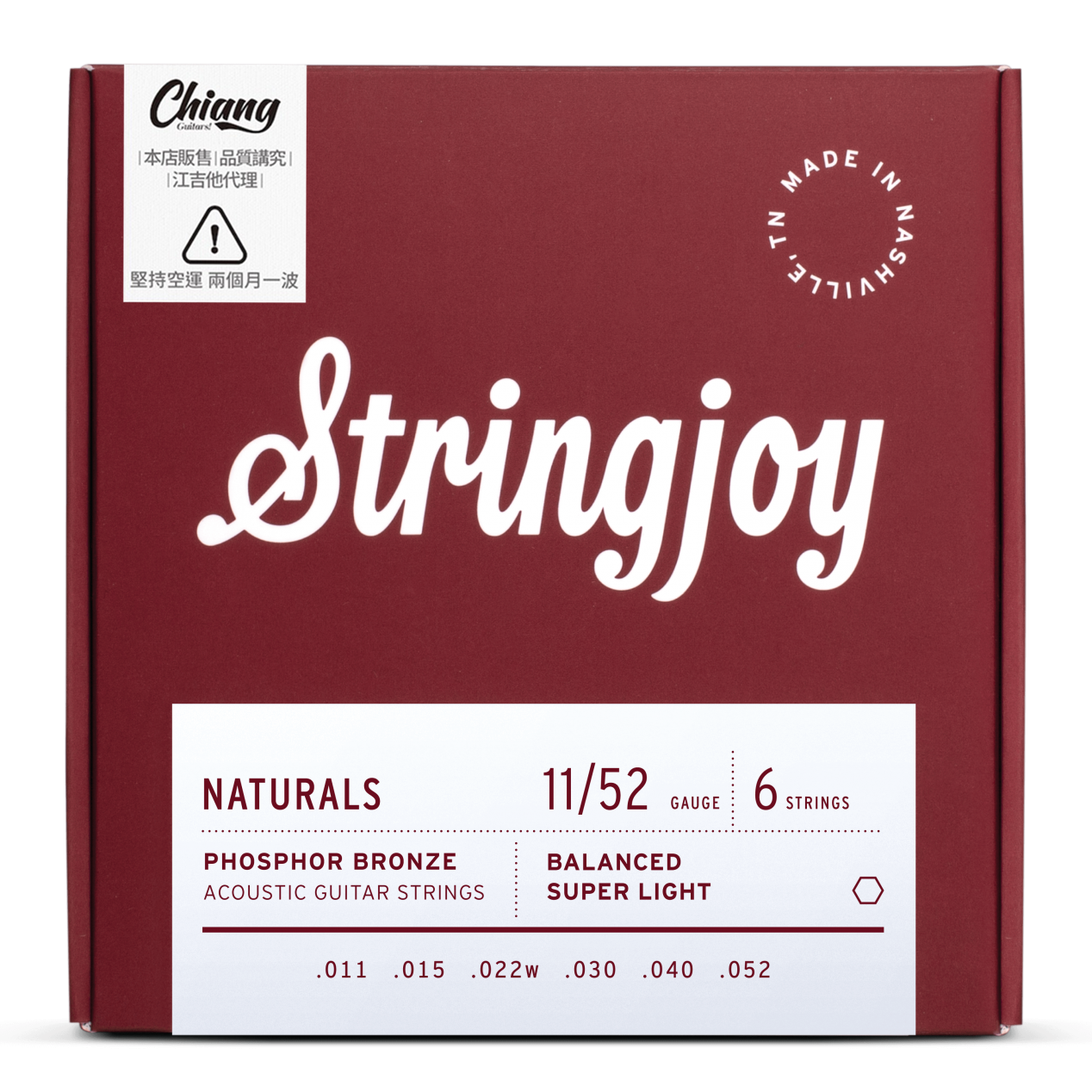 Stringjoy NATURALS系列 Phosphor Bronze 磷青銅 木吉他弦 | SJ-NB1050 磷青銅 (10-50) Stringjoy NATURALS系列 Phosphor Bronze 磷青銅 木吉他弦 | SJ-NB1050 磷青銅 (10-50) / SJ-NB1152 磷青銅 (11-52) / SJ-NB1254 磷青銅 (12-54) 第 3 張圖片｜三峽吉他 / Bass