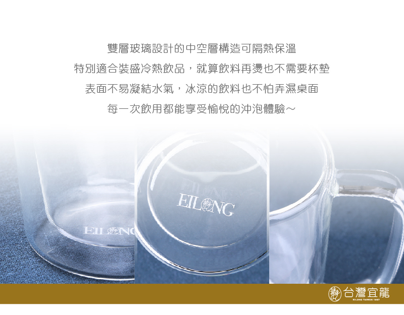 雙層玻璃馬克杯 情境圖 1
