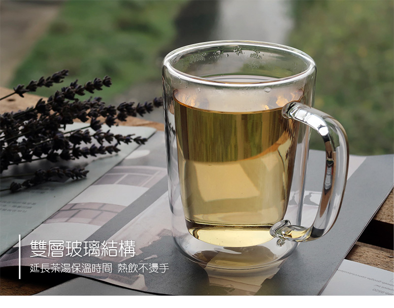 雙層玻璃馬克杯 情境圖 3