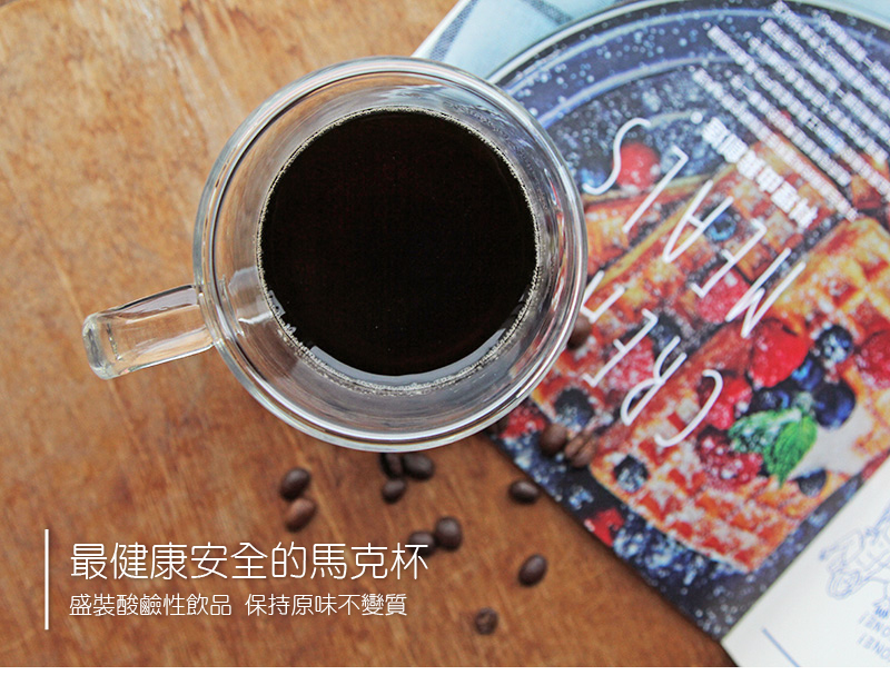 雙層玻璃馬克杯 情境圖 9
