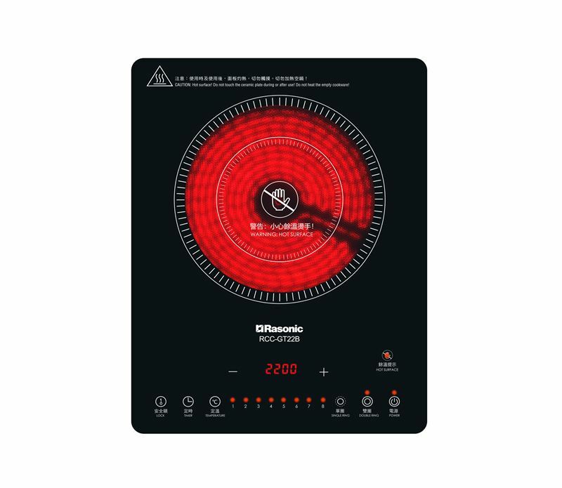 樂信 Rasonic   RCC-GT22B‧輕便單頭電陶爐‧2200W‧香港行貨,原廠1年保養‧