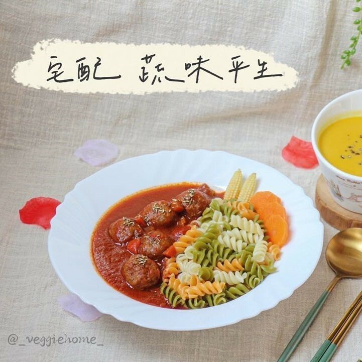 宅配美食｜人氣素食INSTAGRAMER蔬食+推薦【蔬福紅醬瑞典肉丸】、【鄉村南瓜濃湯】 簡單的小幸福❤️