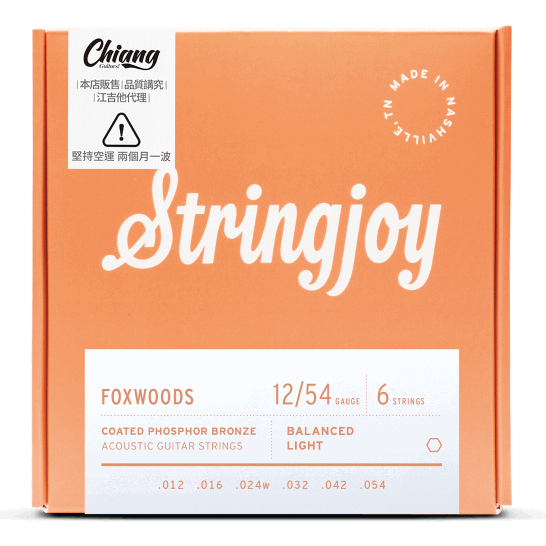 Stringjoy FOXWOODS系列 狐狸木 鍍膜弦 磷青銅 Coated Phosphor Bronze 木吉他弦 | SJ-FW1050 磷青銅 (10-50) Stringjoy FOXWOODS系列 狐狸木 鍍膜弦 磷青銅 Coated Phosphor Bronze 木吉他弦 | SJ-FW1050 磷青銅 (10-50) / SJ-FW1152 磷青銅 (11-52) / SJ-FW1254 磷青銅 (12-54) 第 4 張圖片｜三峽吉他 / Bass