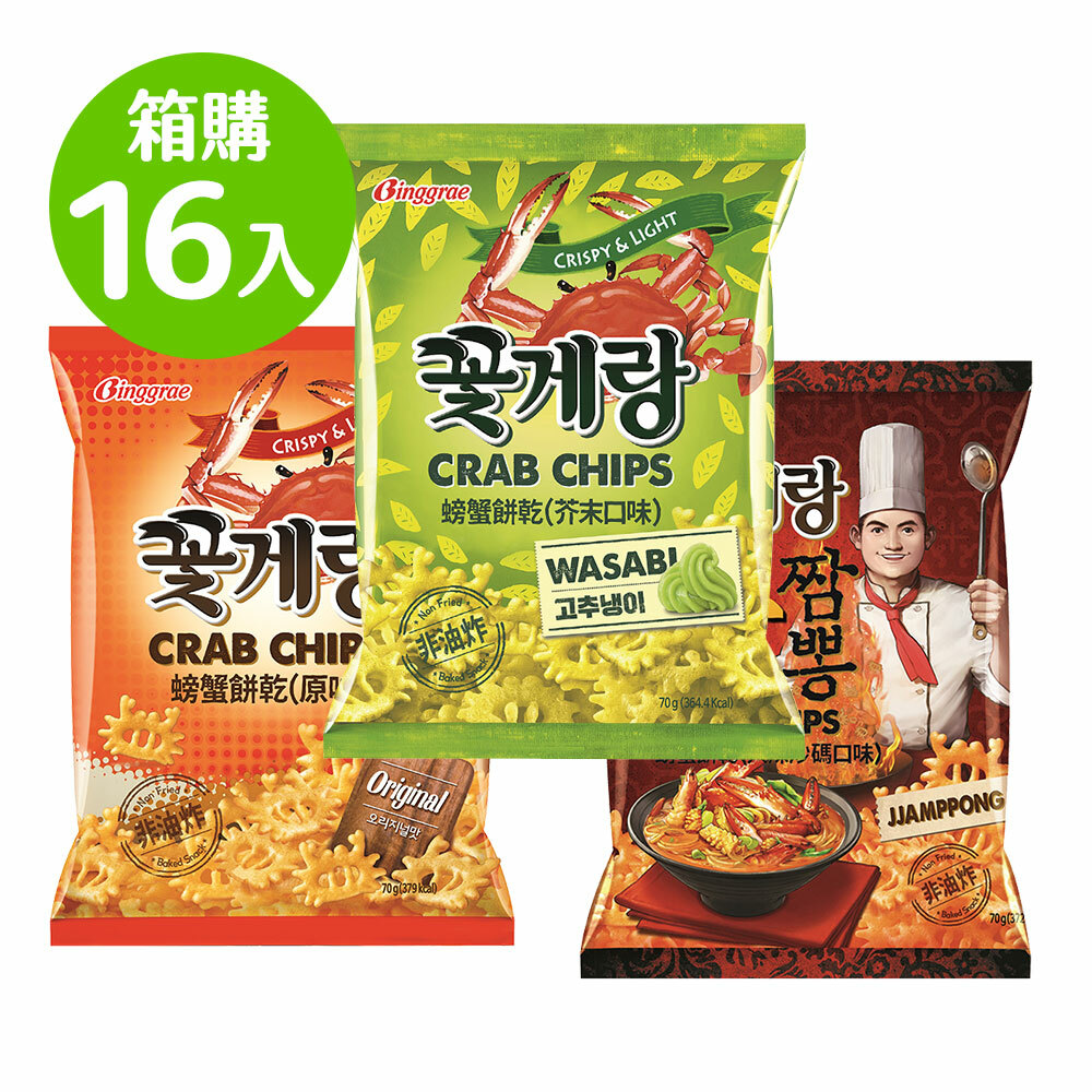 【超值箱購】Binggrae螃蟹餅乾16入組