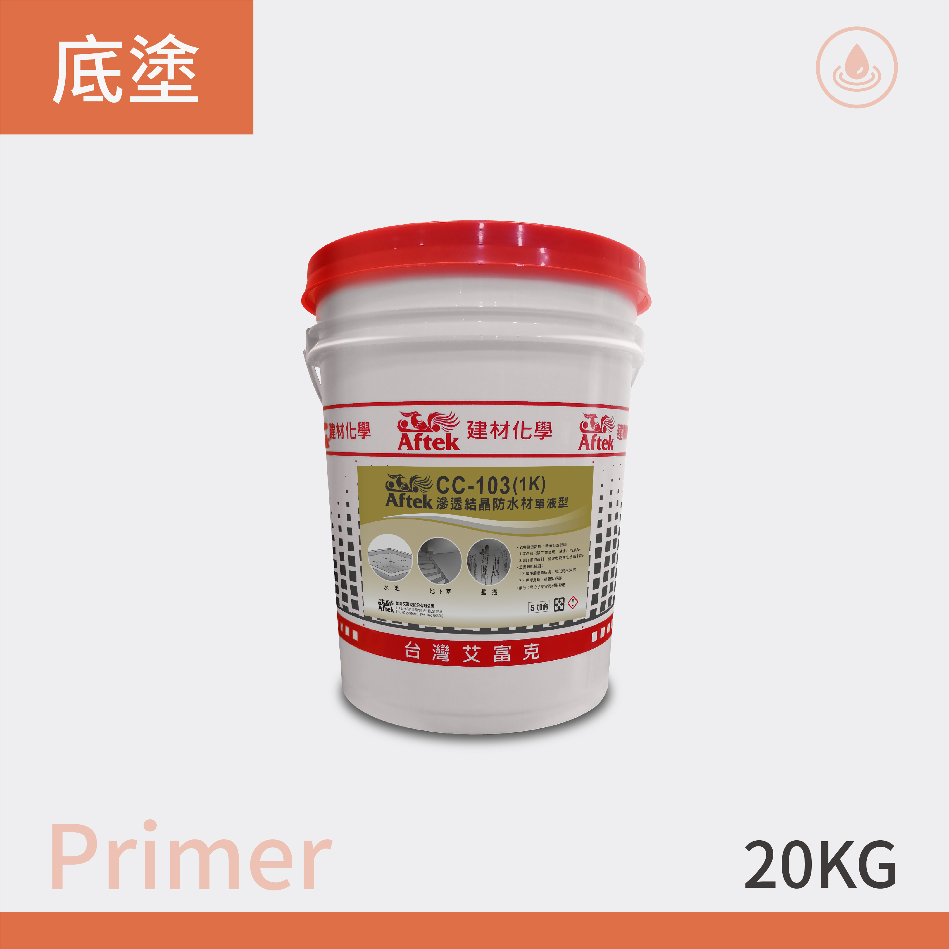 高取釉 阿漕 水指◇未使用品◇ 高取焼 阿漕窯 鉄釉 水指 骨董