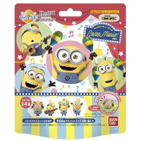 Bandai 限定版 Minions 蛋型入浴劑/ 沖涼玩具 (內含迷你兵團玩具)75g