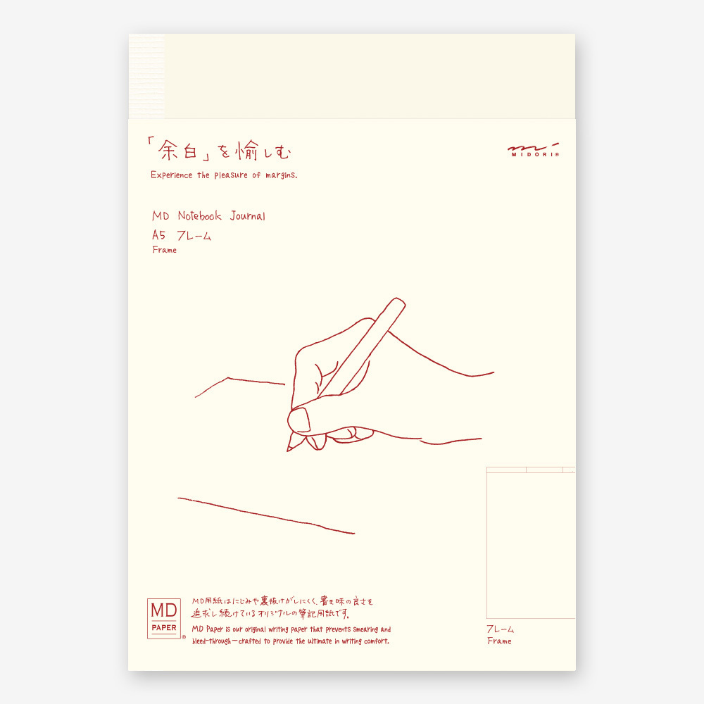 MD筆記本 Journal A5 - 紀錄式空白/點陣/四分割方格 - MIDORI 日本