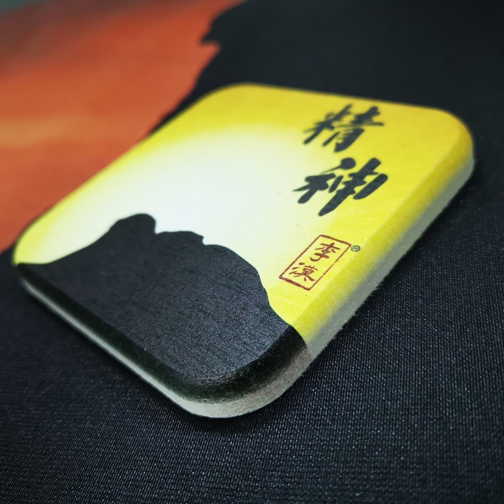 獅子山精神 吸水正方形杯墊 ｜ 香港人 香港字 ｜李漢港楷 出品 | 香港製造