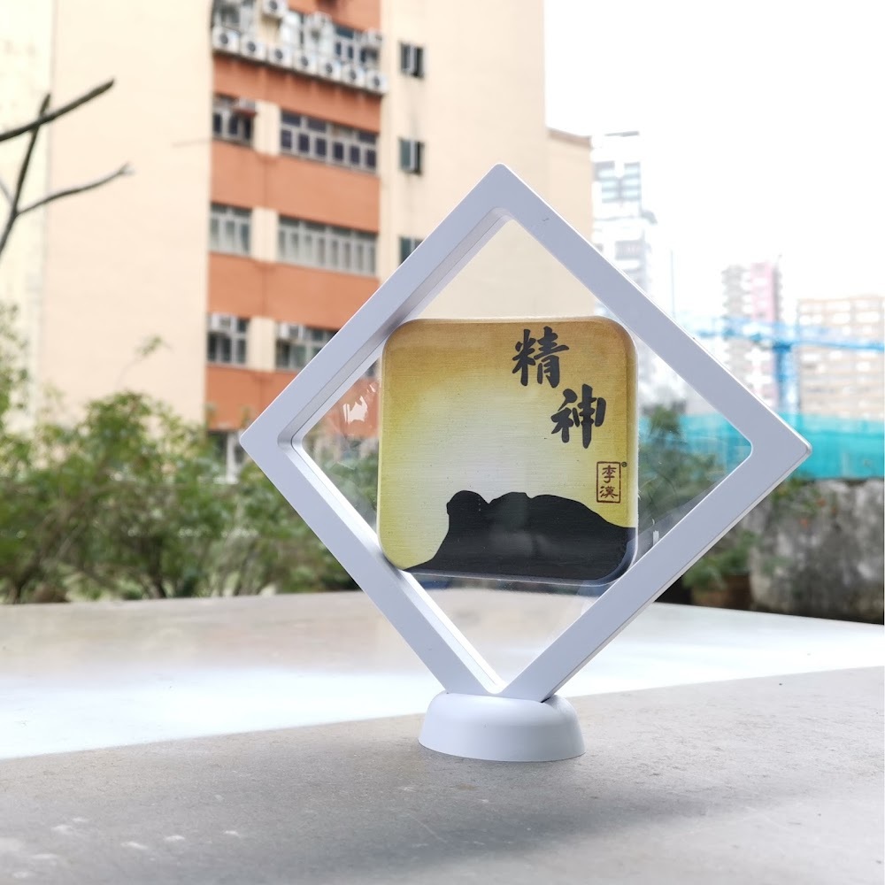 獅子山精神 吸水正方形杯墊 ｜ 香港人 香港字 ｜李漢港楷 出品 | 香港製造