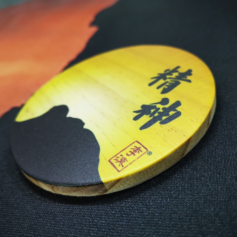 獅子山精神 松木圓形杯墊 ｜ 香港人 香港字 ｜李漢港楷 出品 | 香港製造