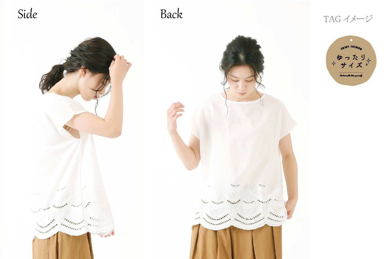 現貨8折｜日本扇貝邊法式袖罩衫