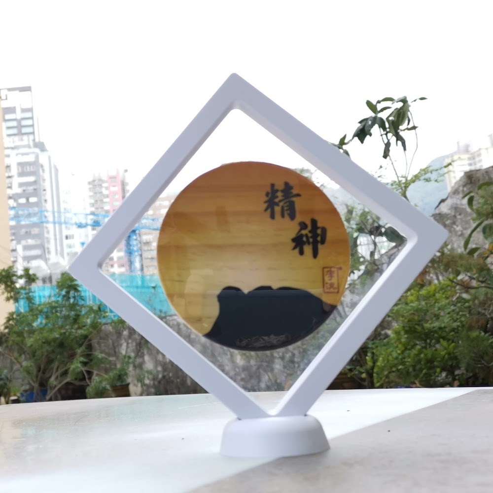 獅子山精神 松木圓形杯墊 ｜ 香港人 香港字 ｜李漢港楷 出品 | 香港製造