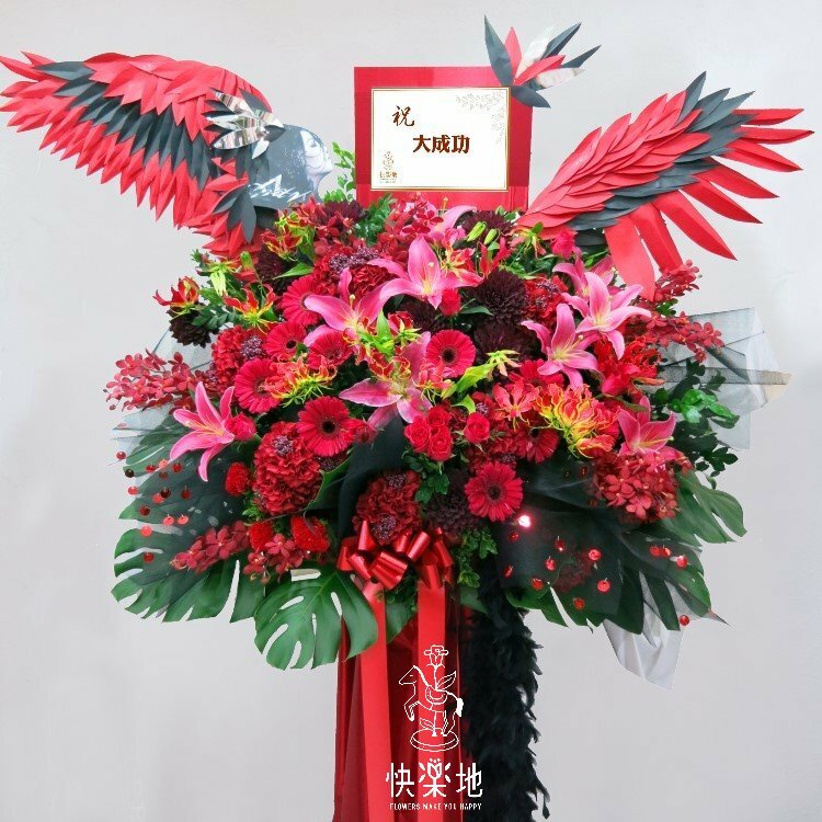 歡迎洽詢【量身設計 ‧ 完美花禮】演唱會送花 | 演唱會花籃