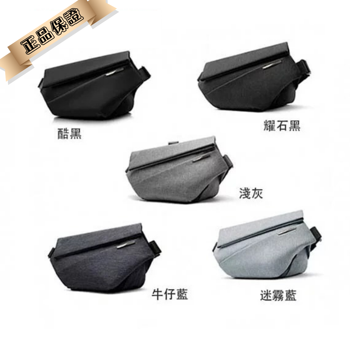 NIID｜R1 極速行動單肩包