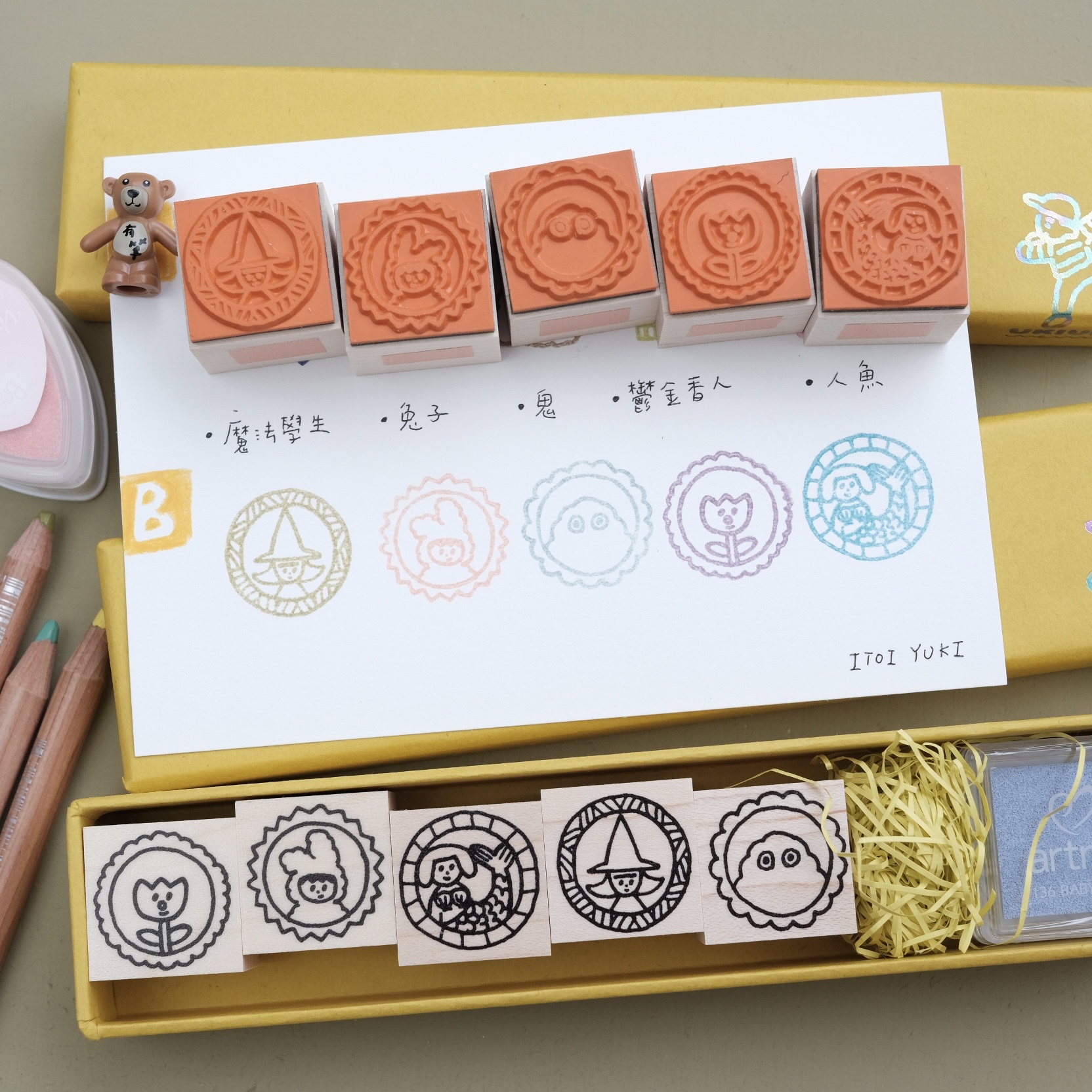 ITOI YUKI - Chibi Stamp B set chibi MARUMADO type