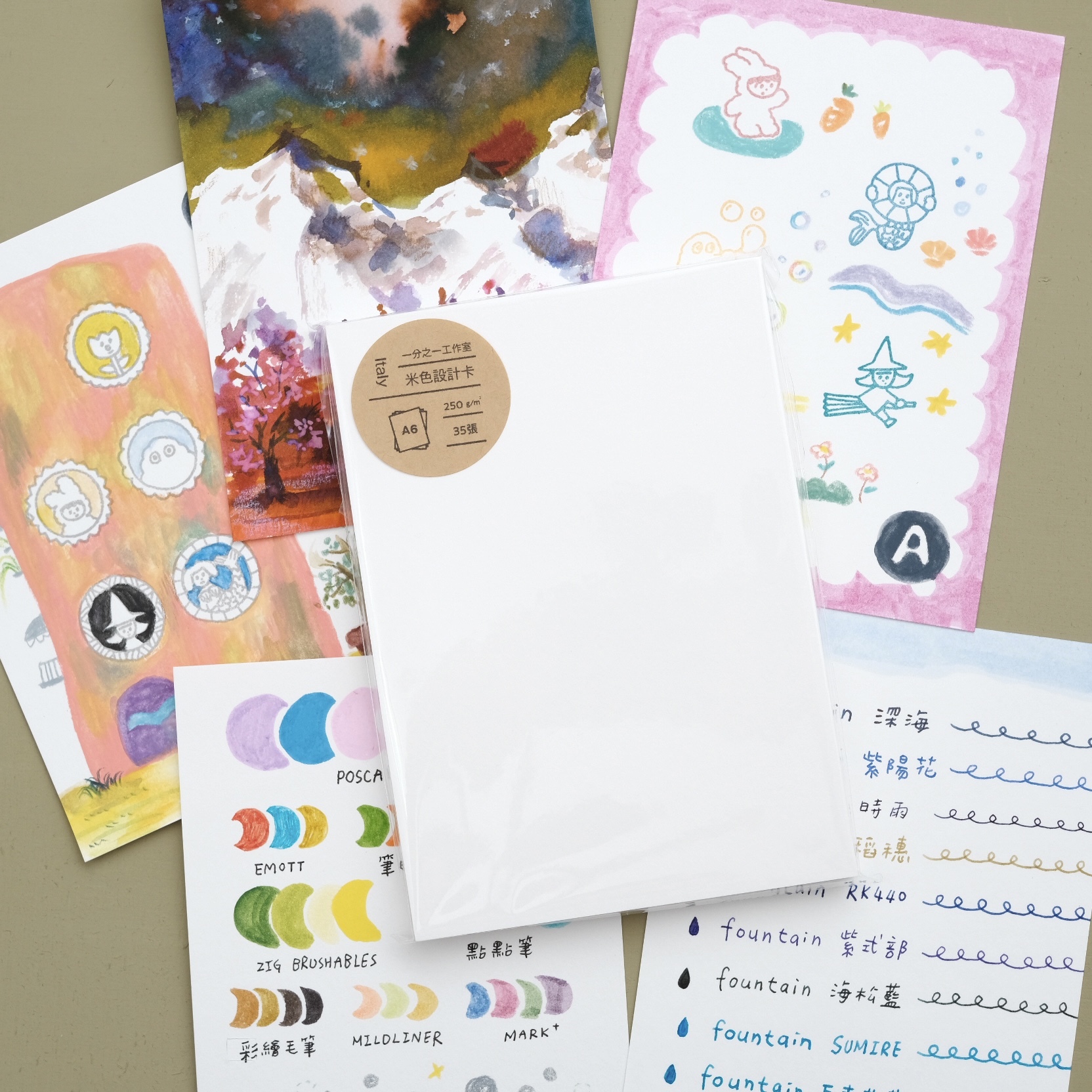 A6 義大利設計卡 250磅｜一分之一工作室 臺灣