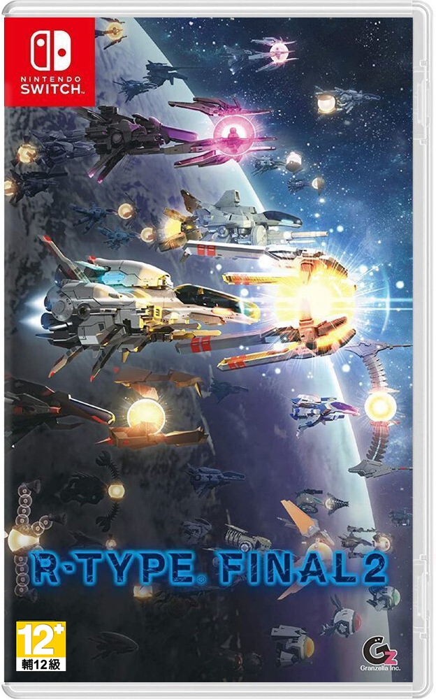 NS R-TYPE FINAL 2 中文版