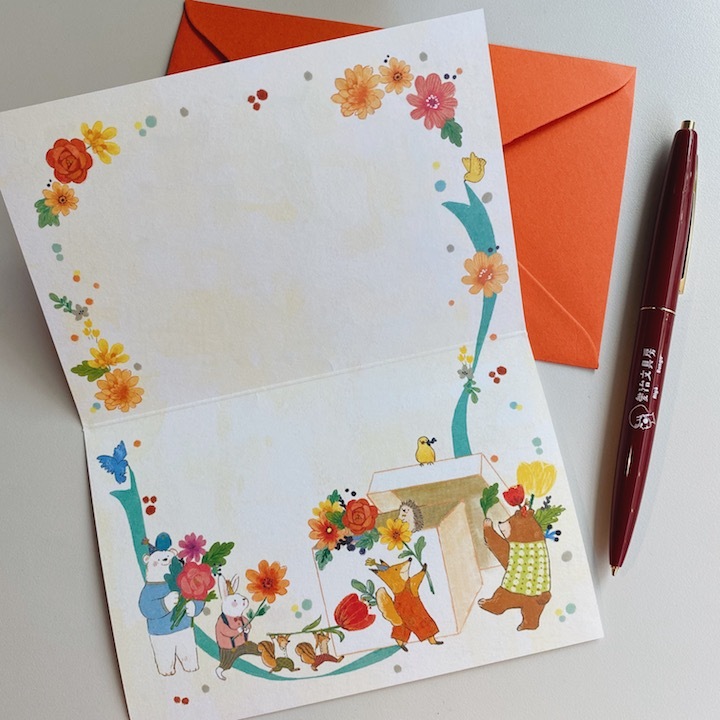 禮物 燙金生日卡片