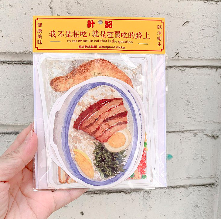 我不是在吃就是在買吃的路上 15入超大防水貼紙|針線球