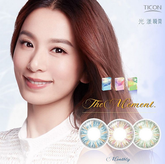 TICON 帝康 光漾瞬間彩色 (月拋)