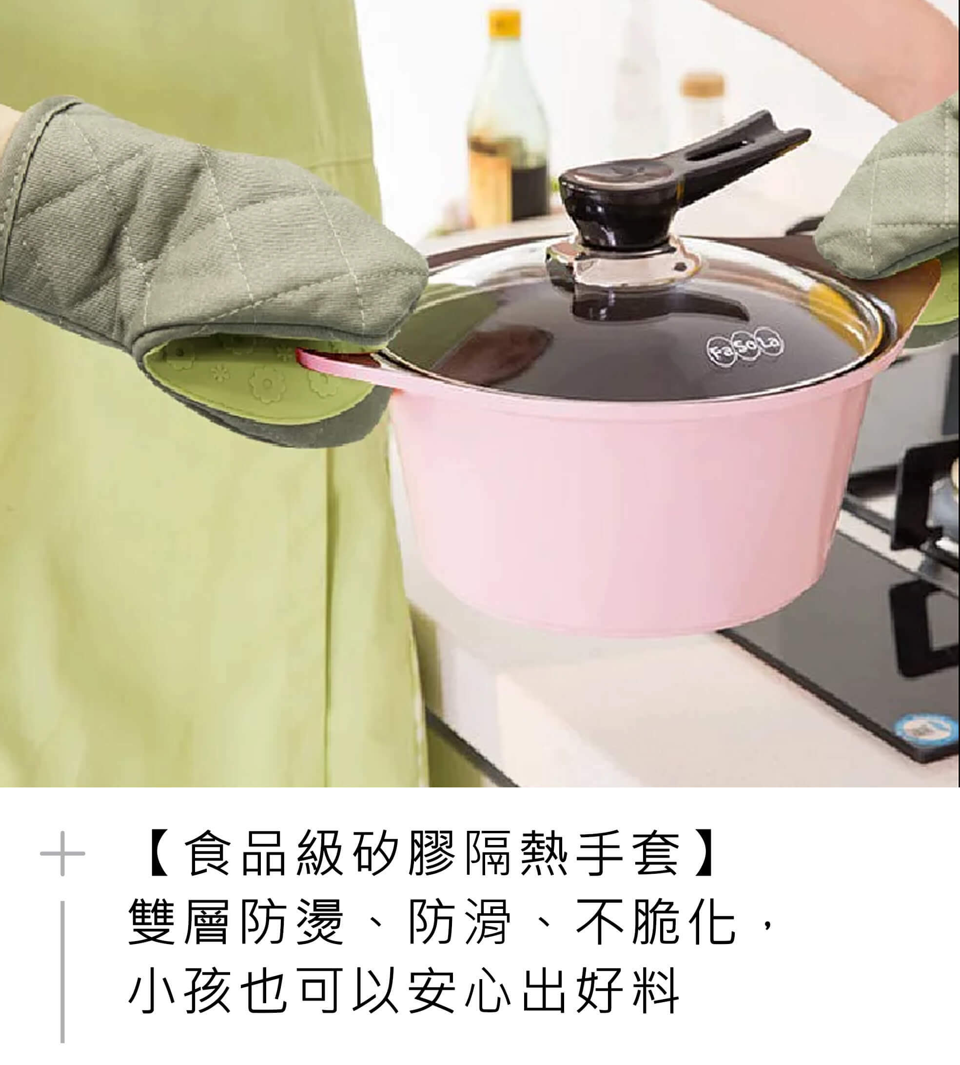 廚房隔熱手套