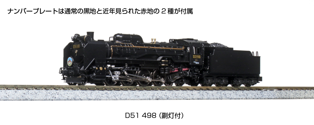 【WED42k】鉄道省 ED42形 電気機関車 標準型２両セット(組立キット) 鉄道模型 欲しいの