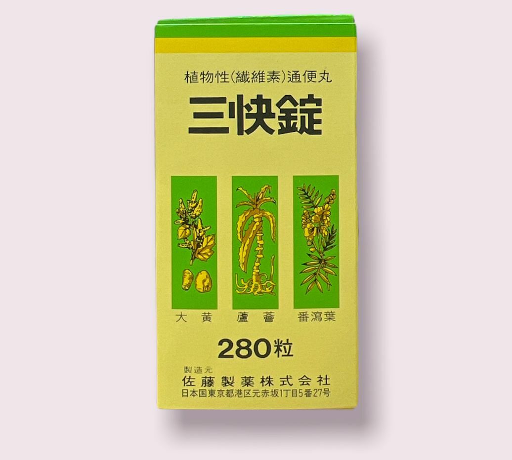 三快錠 通便丸 280粒