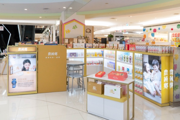 農純鄉專櫃 板橋大遠百