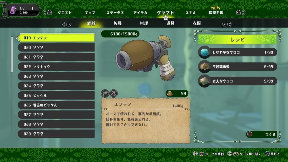 NS 來自深淵 朝向黑暗的雙星 中文版