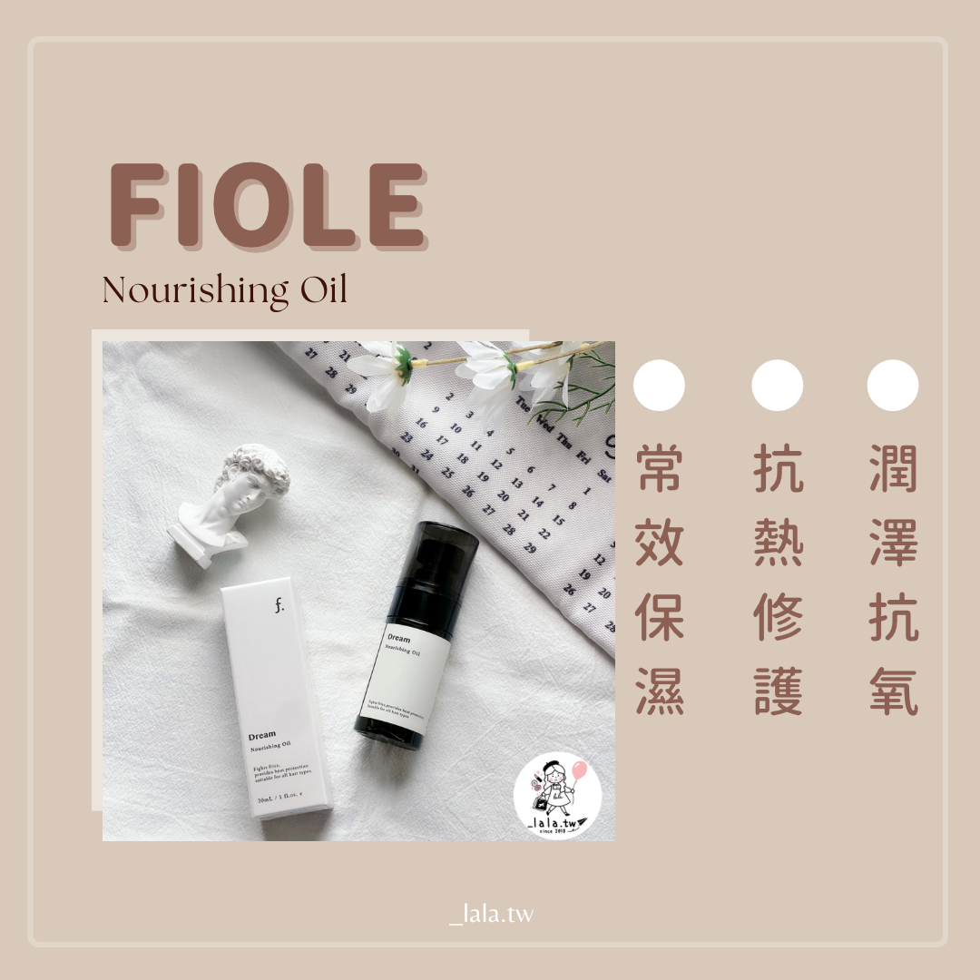 📦現貨+預購 🇯🇵日系品牌FIOLE-日光夢境護髮油 30ml 玫瑰香味🌹