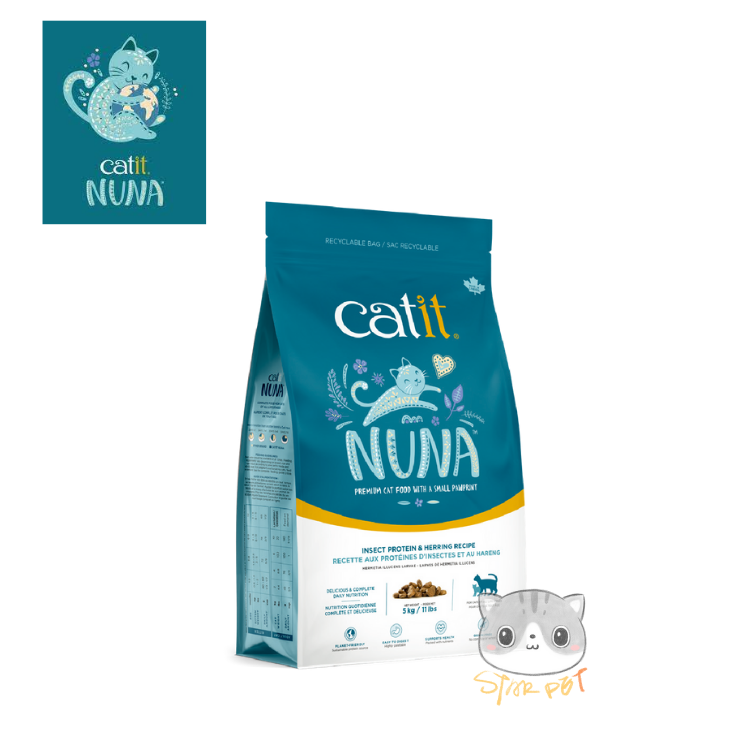 【Best Before 2026/02/06】Catit Nuna 鯡魚全貓配方 蟲蟲防敏感乾糧 2.27kg