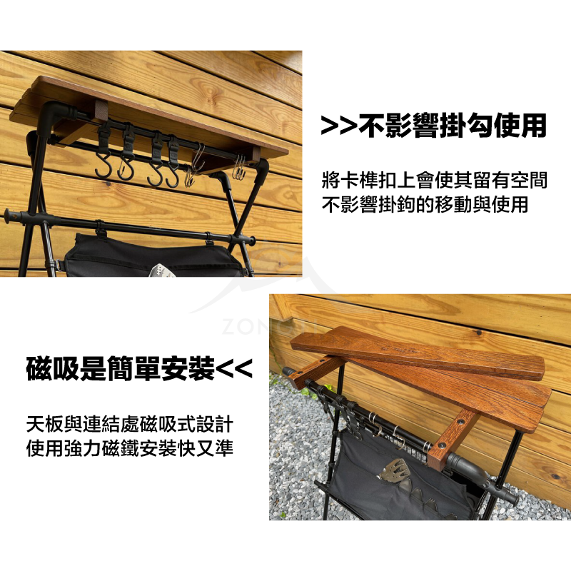 【CampingBar】瀝水掛架天板 共二色 G-D1-5