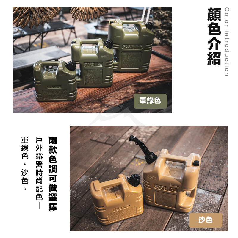 【CampingBar】摩艾燃料桶/油桶 G-E2-4