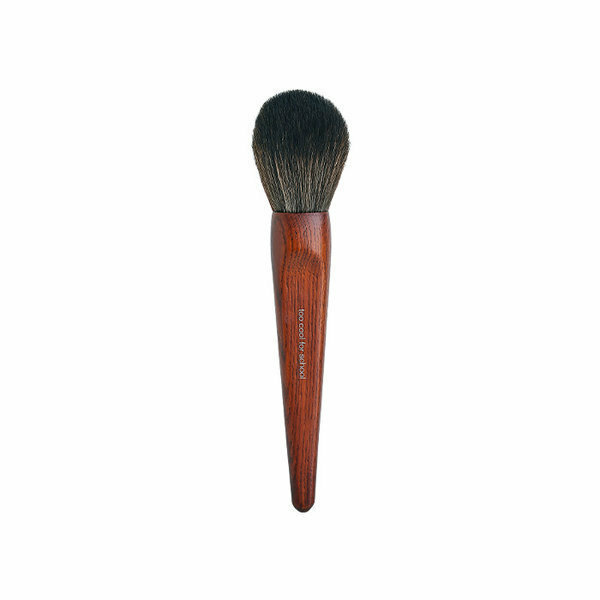 Too Cool For School Artist Vegan Brush