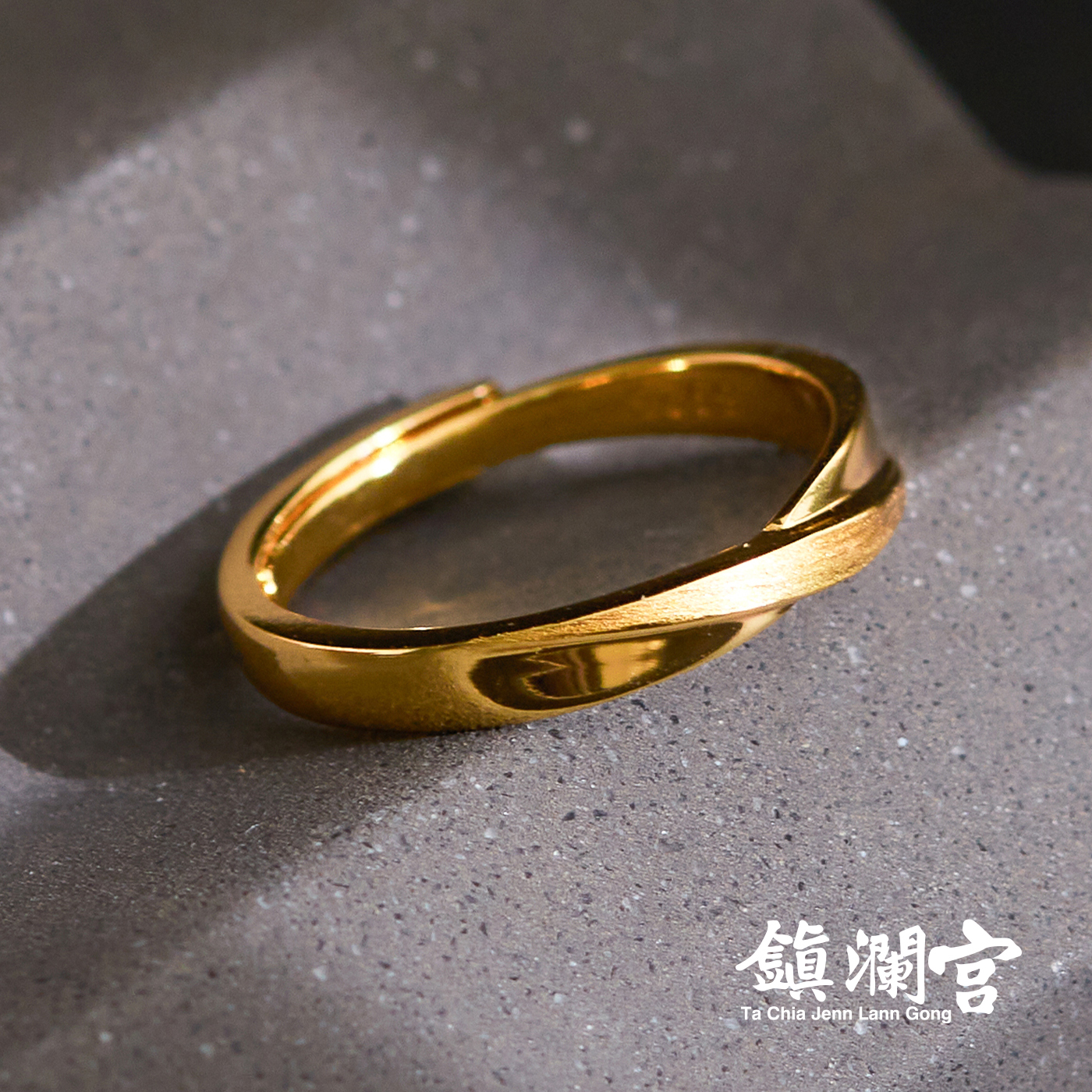 大甲鎮瀾宮,大甲媽,防小人,尾戒