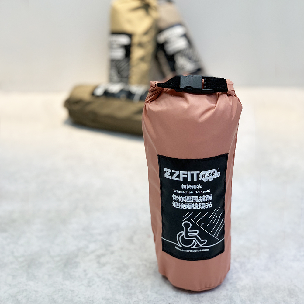 EZFIT穿脱易 輪椅雨衣
