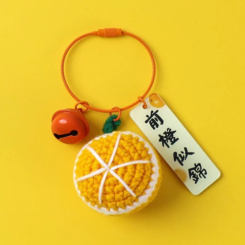 SK9279   前「橙」似錦 針織匙扣