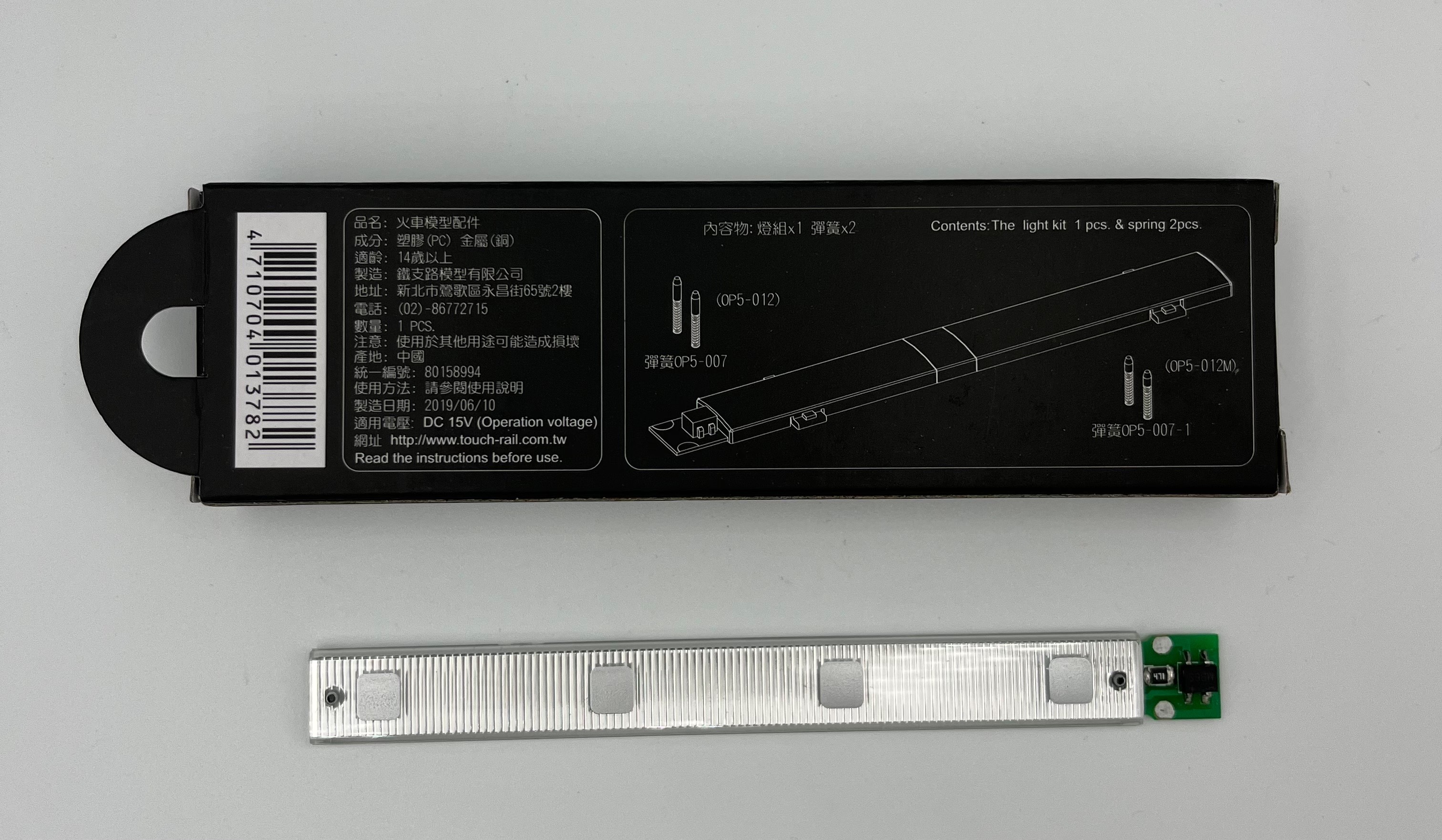 鐵支路 OP5-012 N規 捷運381 室內燈.無動力