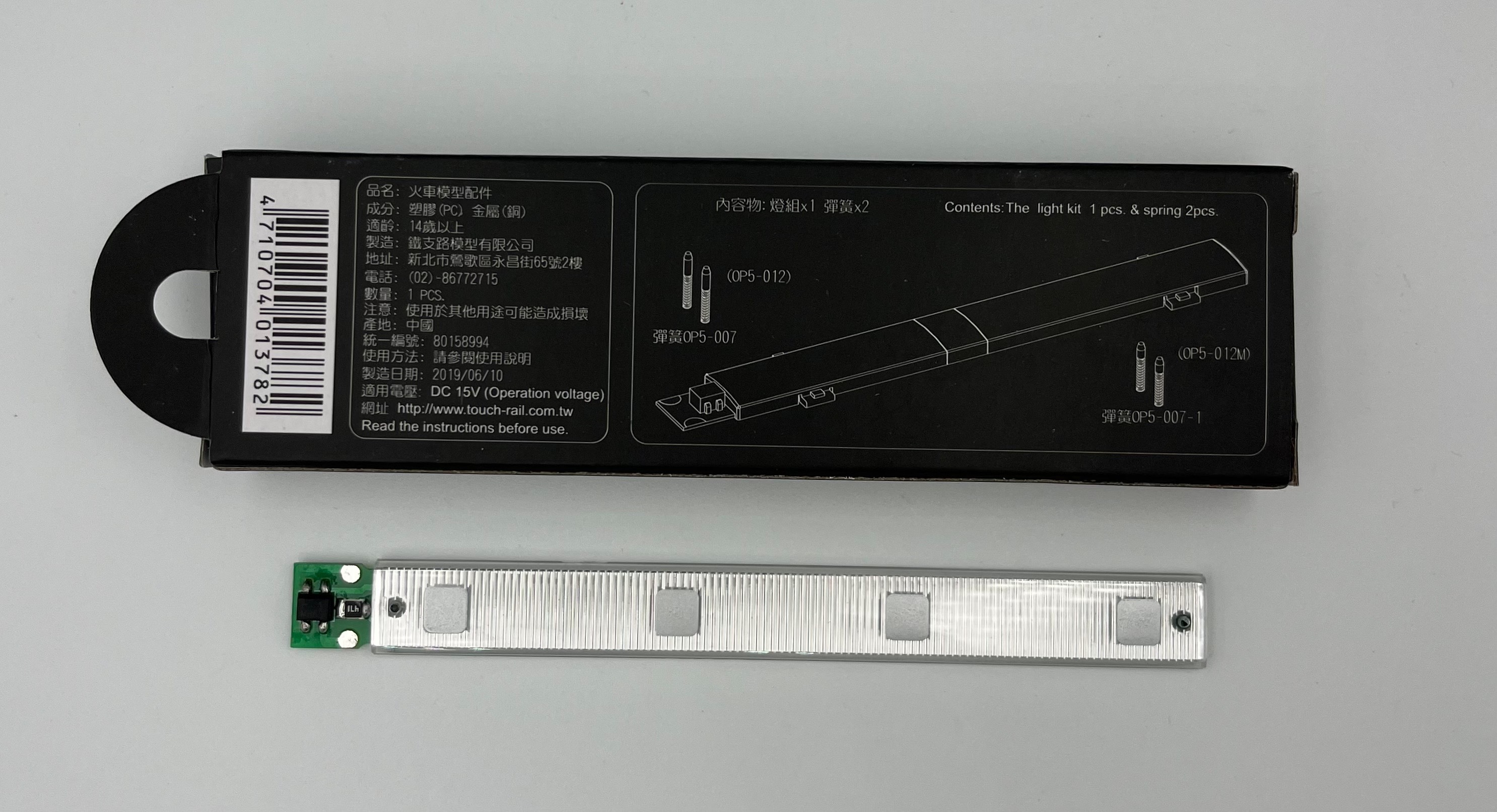 鐵支路 OP5-012M N規 捷運381 室內燈.有動力