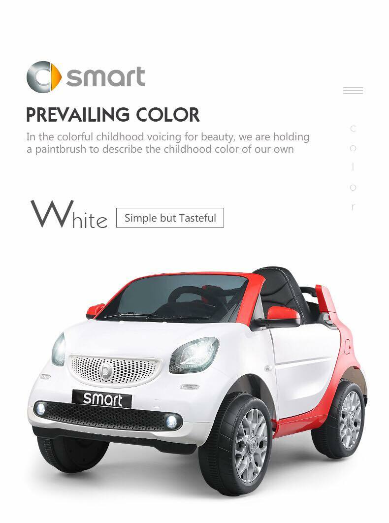 平治Smart Fortwo兒童電動車