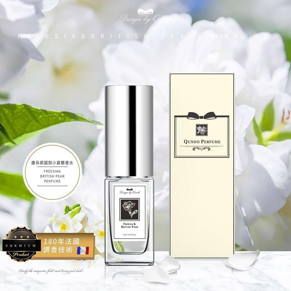 台灣康朵法式瑪菲香水1套2支