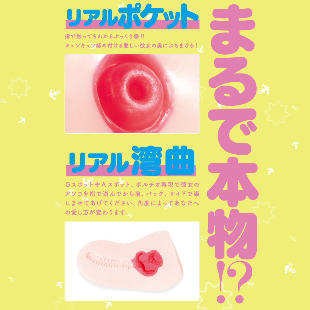 EXE HON MONO KAZUNOKO 魚卵觸感