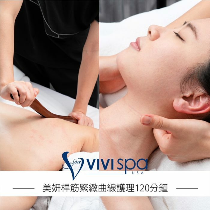 【全台多點】VIVISPA 美妍桿筋緊緻曲線護理120分鐘  Ⓗ