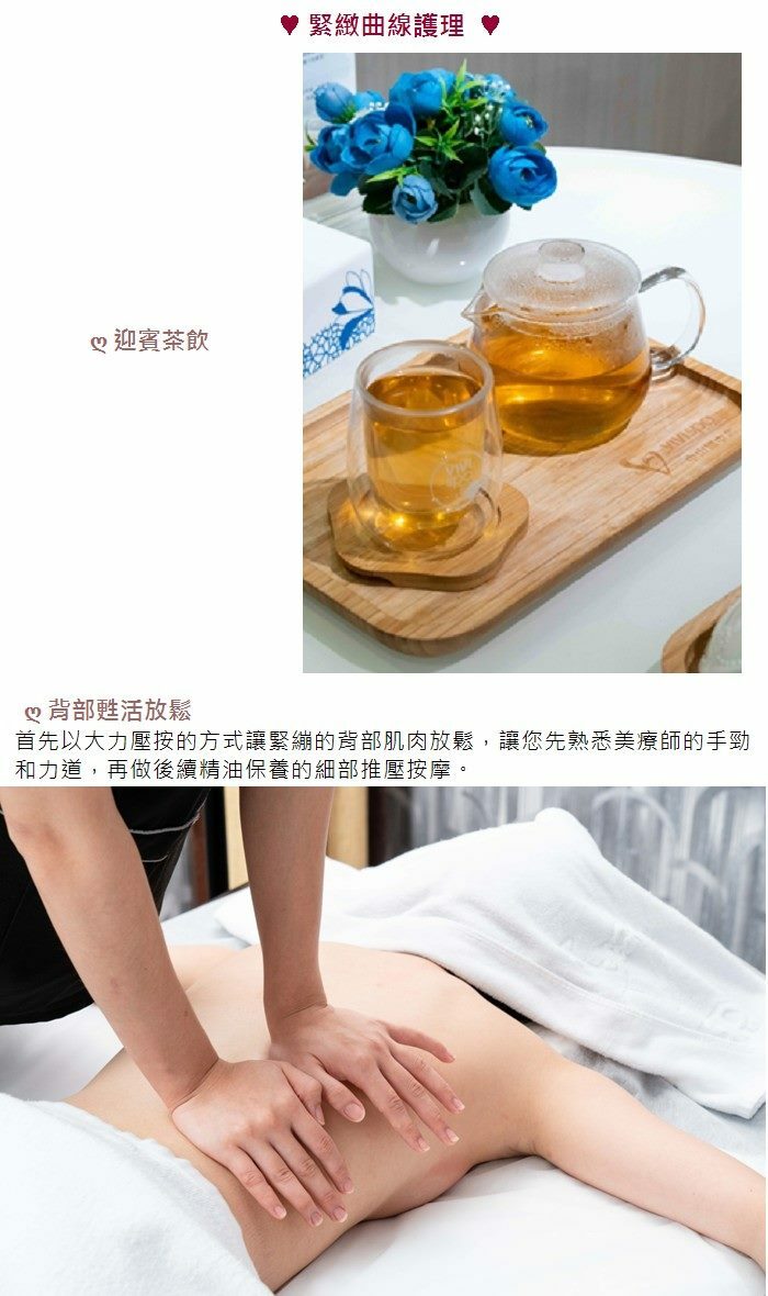 迎賓茶飲